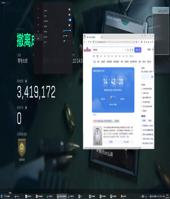 三角洲外挂检测员透视自瞄效果